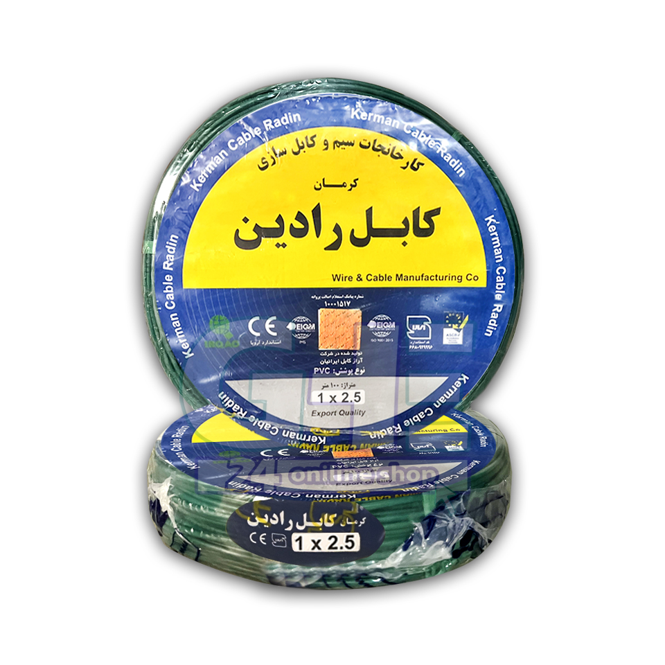 سیم 2.5 سبز کرمان کابل رادین-فروشگاه آنلاین ملزومات برق ساختمان غزنوی